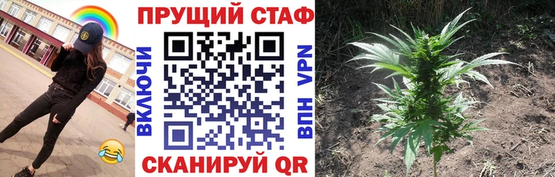 Наркошоп купить Каннабис ГЕРОИН Мефедрон Cocaine Арсеньев