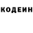 Кодеин напиток Lean (лин) Takhmina Kach