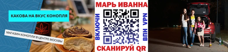 Canna-Cookies марихуана  Купить  Арсеньев 