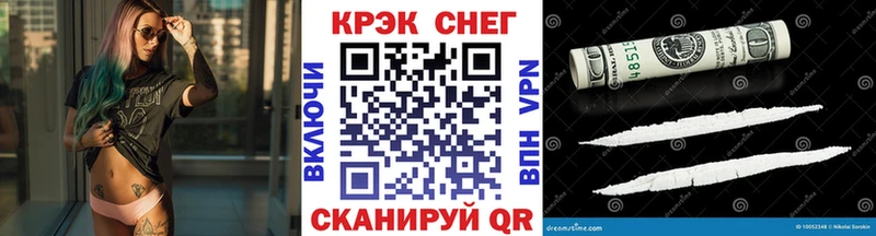 Купить закладки Арсеньев Кокаин Columbia
