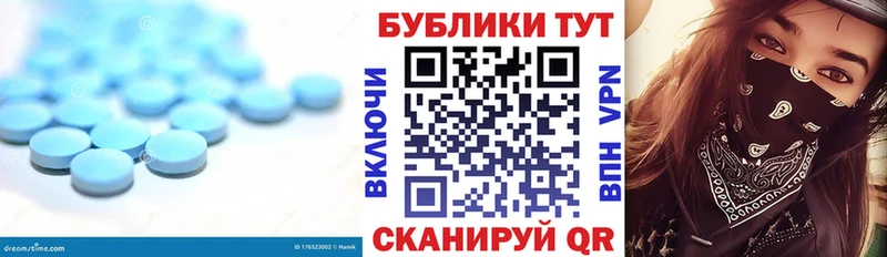 Купить  Арсеньев  ЭКСТАЗИ mix 