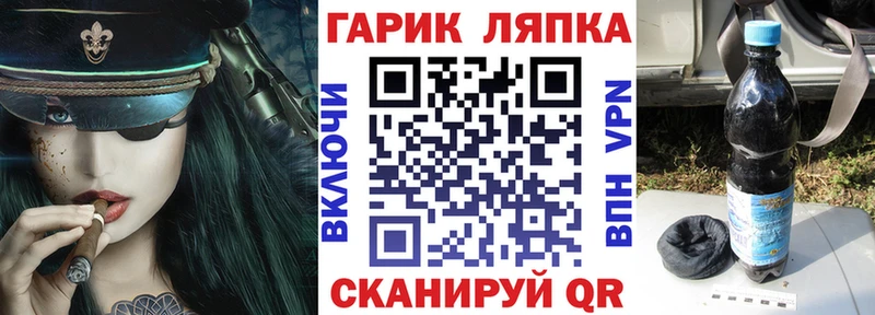 Гашиш Premium Купить закладки Арсеньев