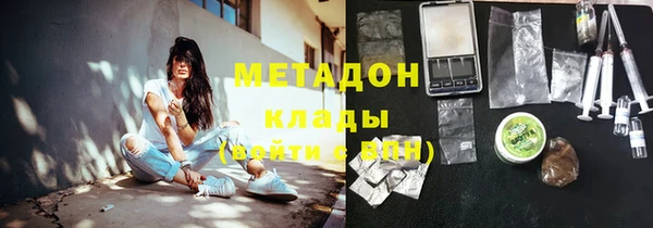 кристаллы Балахна