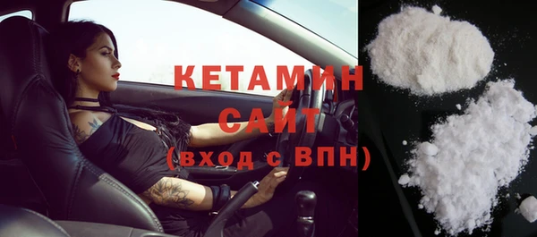 кристаллы Балахна