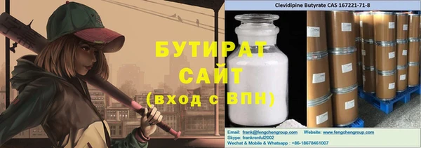 кристаллы Балахна