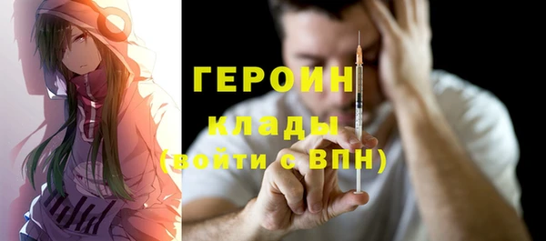 кристаллы Балахна