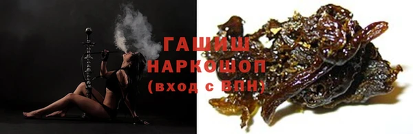 кристаллы Балахна
