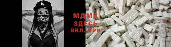 альфа пвп Протвино
