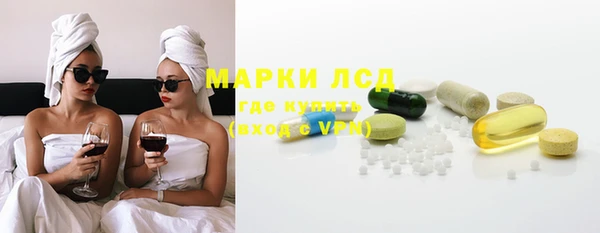 кристаллы Балахна