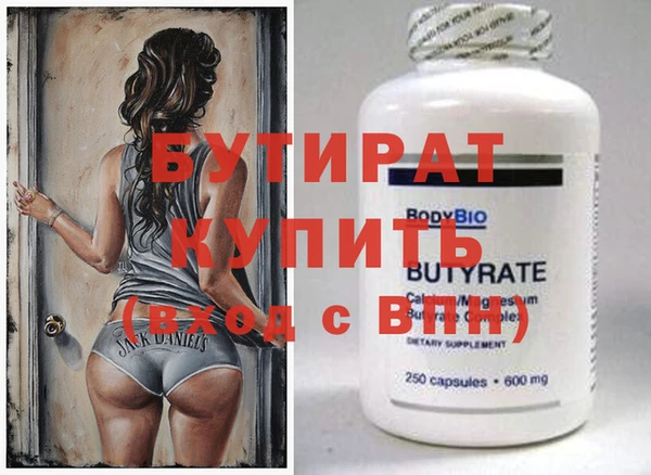 кристаллы Балахна