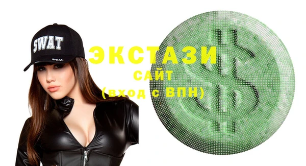 кристаллы Балахна