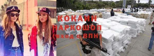 марихуана Баксан