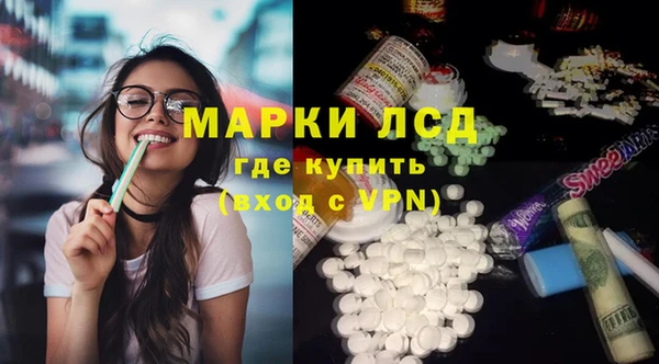 кристаллы Балахна