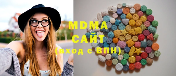 mdma Балабаново