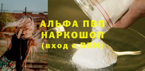кристаллы Балахна