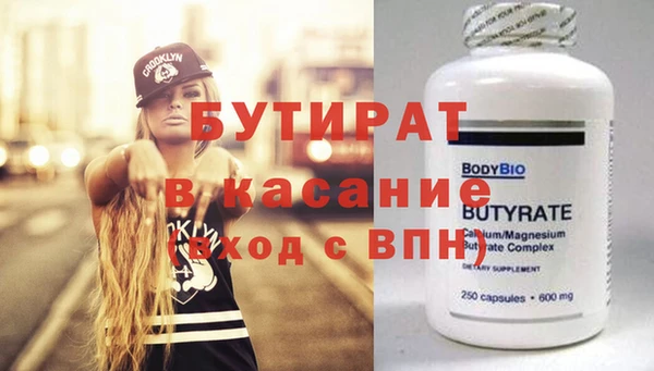 кристаллы Балахна