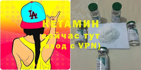 кристаллы Балахна