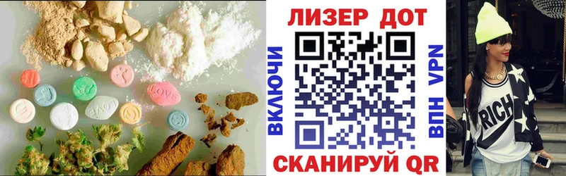 Купить где  Арсеньев  Лсд 25 экстази ecstasy 