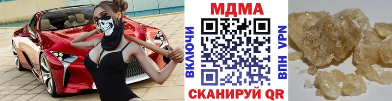 Купить где  Арсеньев  MDMA молли 