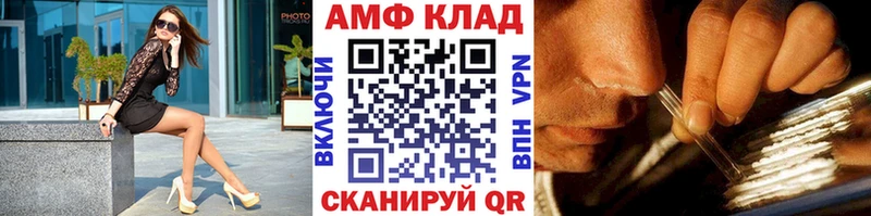 Купить где Арсеньев Метамфетамин Methamphetamine