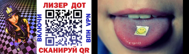 Марки N-bome 1,5мг  Купить закладки  Арсеньев 