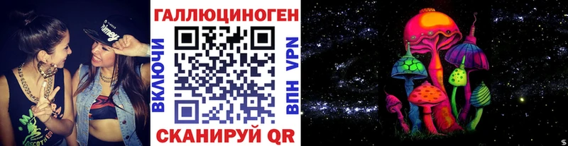 Галлюциногенные грибы мухоморы  Купить  Арсеньев 
