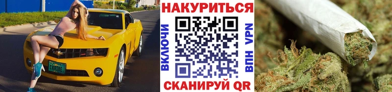 Каннабис Ganja  Купить где  Арсеньев 